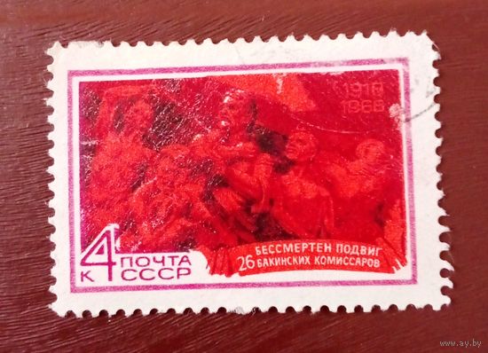 Ссср