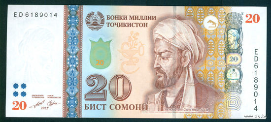 Таджикистан 20 сомони 2022 UNC
