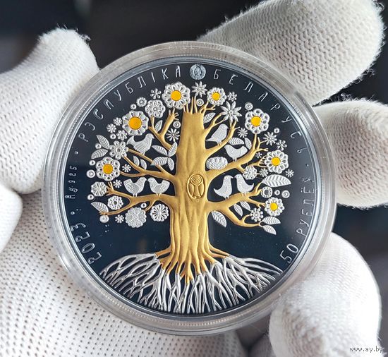 Беларусь, 50 рублей 2023 г, Матуля (Мать) серия "Дрэва жыцця", Ag925, тираж 599 штук