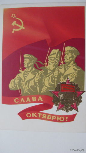 Октябрь 1983г. двойная чистая