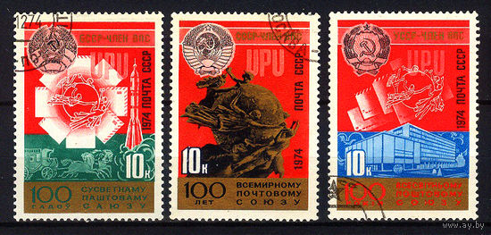 1974 СССР. 100 лет ВПС