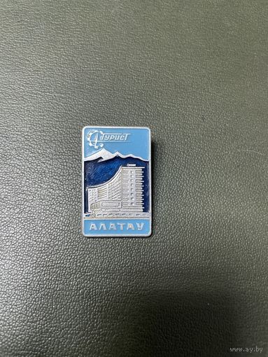 Турист Алатау