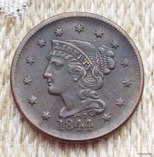 США 1 цент 1844 года. Предложи свою цену или обмен!