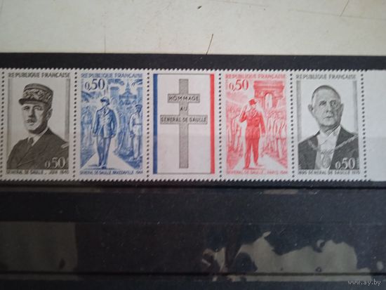 Сцепка де голль**