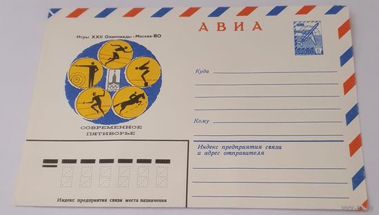 СССР