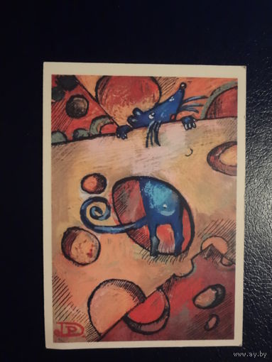 Календарик 2008 г.  Сыр, мышь.