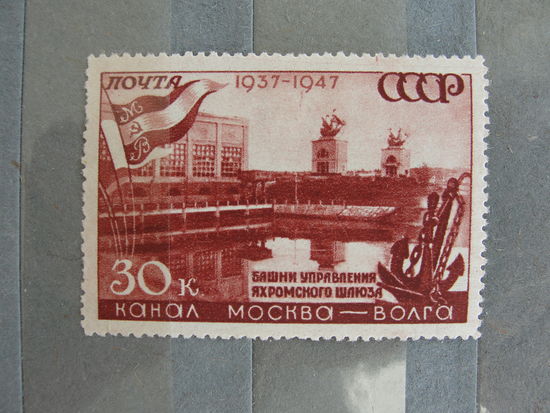 Продажа коллекции с 1 рубля! Чистые почтовые марки СССР.
