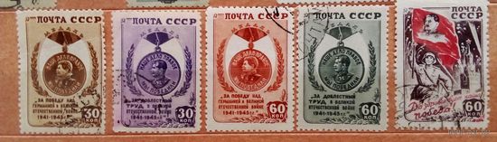 Ссср