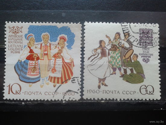 1960, Народные костюмы, полная серия