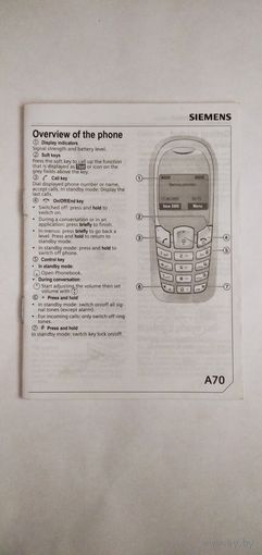Книга на Siemens a70