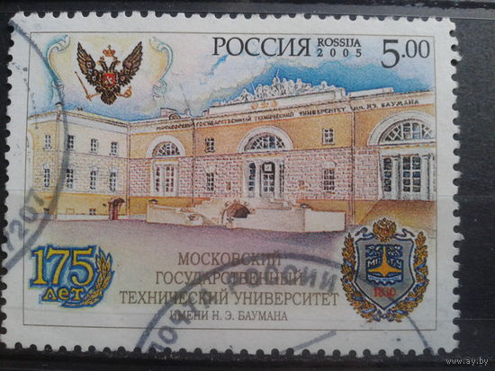Россия 2005 Техн. университет им. Баумана