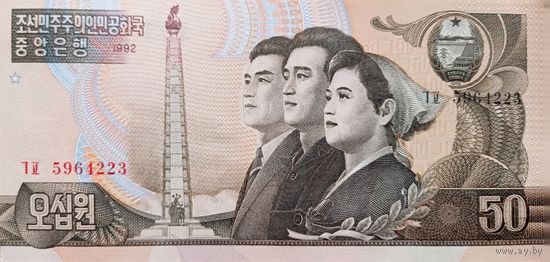 Werty71 Северная Корея (КНДР) 50 вон 1992 UNC банкнота