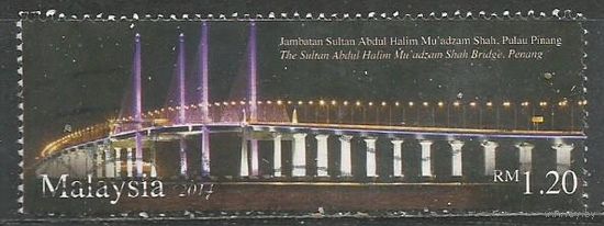 Малайзия. Мост имени султана Муадзам Шаха. 2014г. St#2162.