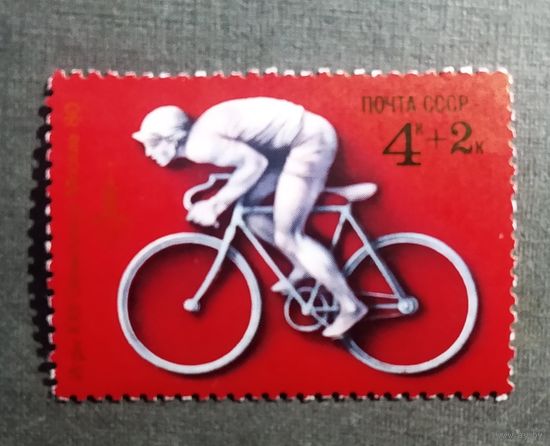 Марка СССР 1977 год Олимпийские игры