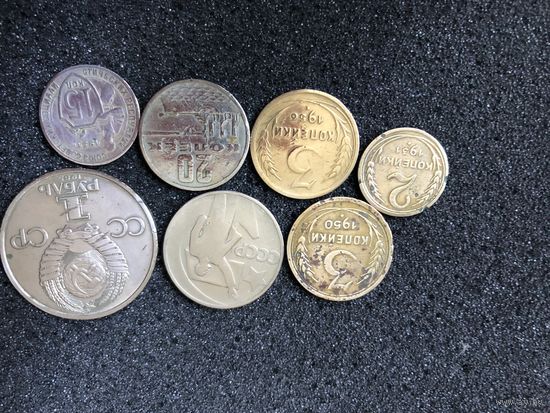 Монеты СССР 1931-1985