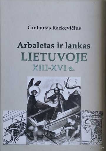 Арбалеты и Луки Литвы XIII - XVI вв. - Arbaletas ir lankas Lietuvoje XIII - XVI a.