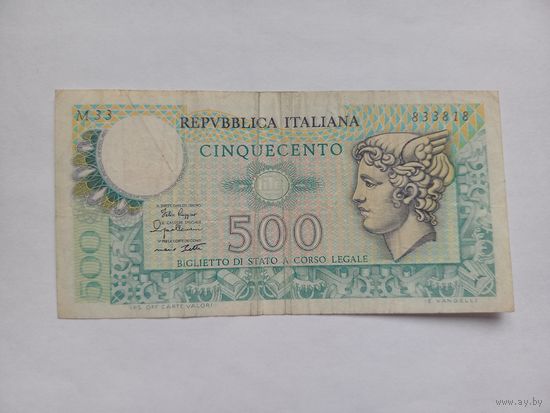 Италия 500 лир 1979 г.
