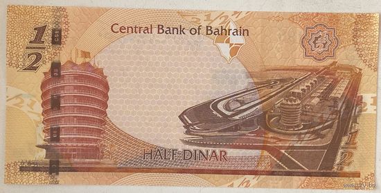 Бахрейн 1/2 динара 2016 г.