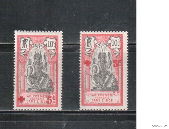 Французская Индия-1915,(Мих.43 I+II)  * ,  Французские колонии,  Стандарт,Надп.,Красный Крест, 2 типа