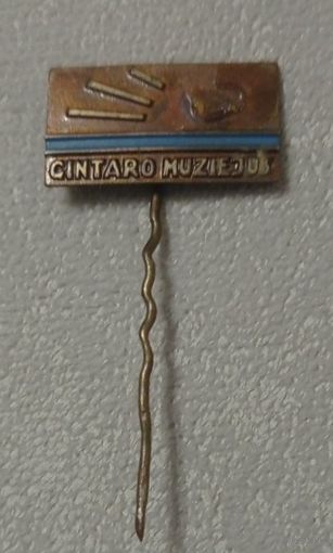 Знак-фрачник. Музей янтаря. Guntaro muziejus. тяжёлый