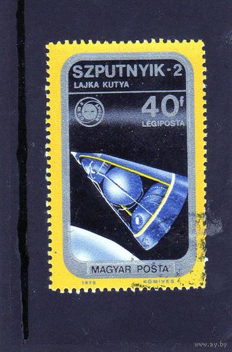Венгрия.Космос.Союз-Аполл он