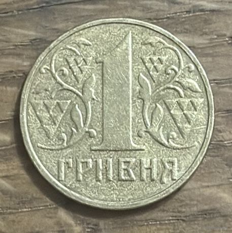 1 Гривна Украина 2001г.