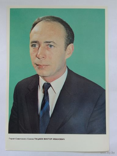 Летчики-космонавты СССР  21х15 см