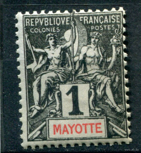 Французские колонии - Майотта - 1892/99г. - аллегория, 1 с - 1 марка - чистая, без клея [Mi 1]. #4-W1-125-A-1