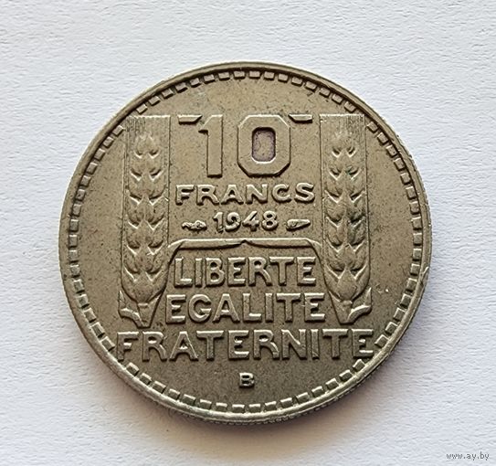 Франция 10 франков, 1948 Отметка монетного двора: "B" - Бомон-ле-Роже
