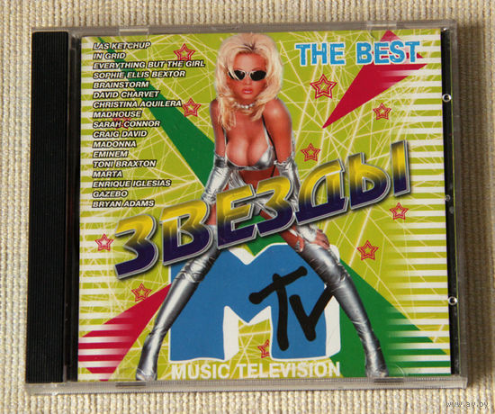 Звезды MTV (Audio CD)