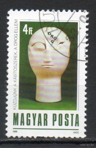 Борьба с наркоманией Венгрия 1988 год серия из 1 марки