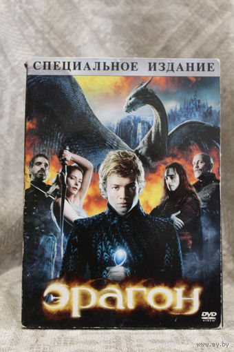 "ЭРОГАН" СПЕЦИАЛЬНОЕ ИЗДАНИЕ
