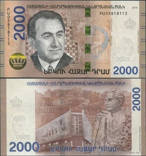 Армения 2000 драм образца 2018 года UNC pw62