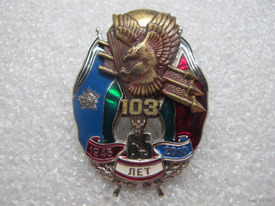 Знак.