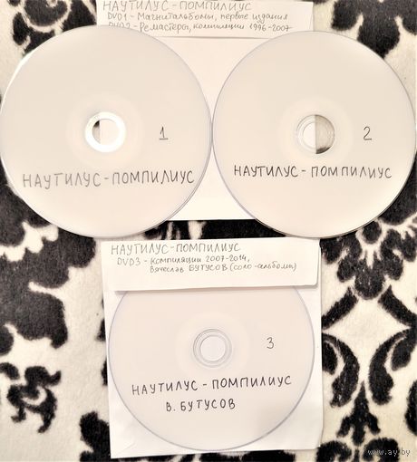 DVD MP3 - дискография НАУТИЛУС ПОМПИЛИУС, Вячеслав БУТУСОВ (Rock) - 3 DVD