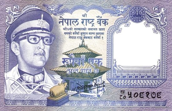 Непал 1 рупия образца 1985-1990 года UNC p22(4)