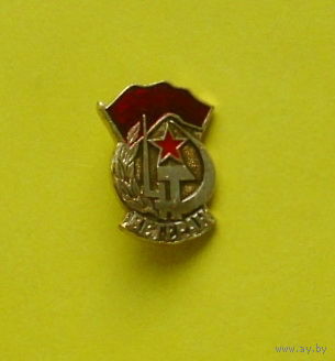 Ветеран. 542.