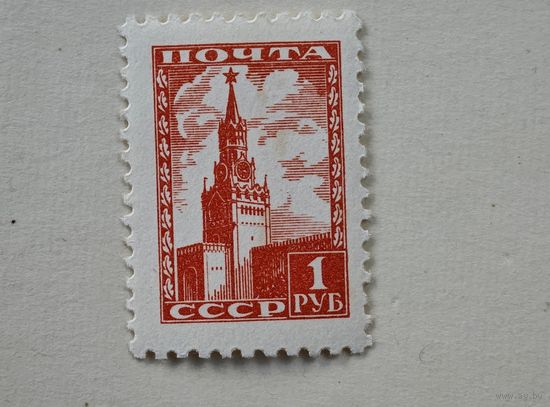 Марка СССР