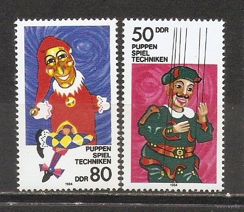 ФФ5 ГДР 1984 Куклы