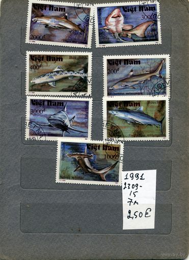 ВЬЕТНАМ, 1991,  Рыбы, серия 7м, гашен
