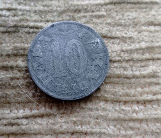 Werty71 Югославия 10 пара 1920 Редкая