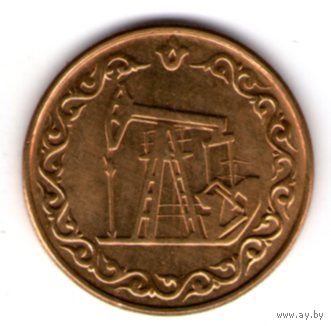 Татарстан 10 литров бензина.1993 год.