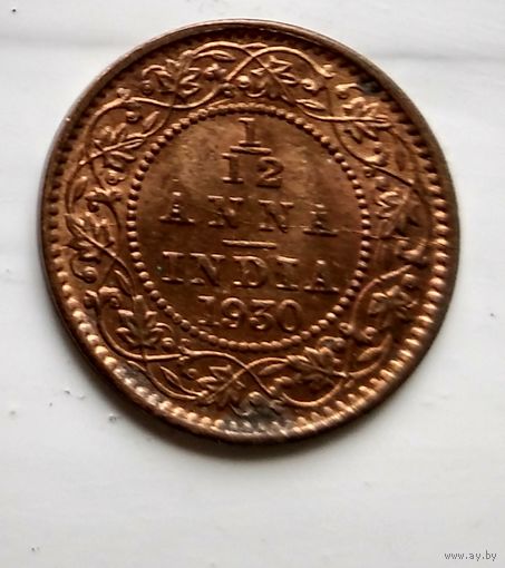 Индия (Британская) 1/12 анна, 1930 3-5-26