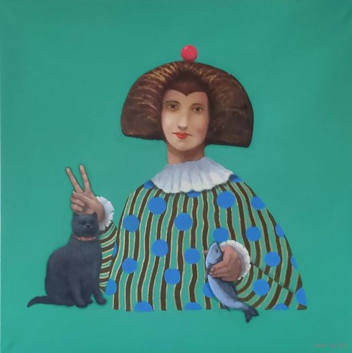 "ДР кота Вальдемара"  масло, холст Захаревич Олег