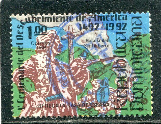 Домениканская республика. 500 лет открытия Америки