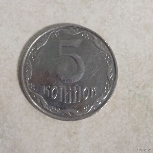 5 копеек 2009 Украина