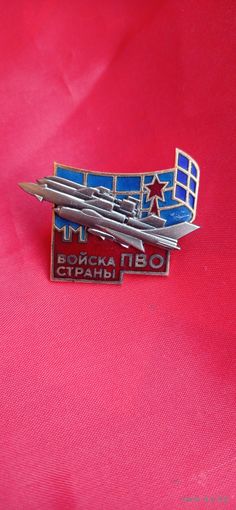 Знак Войска ПВО страны тяжёлый металл составной
