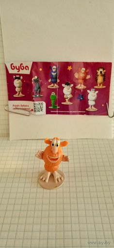 Коллекционная игрушка из шоколадного яйца.Буба.   2