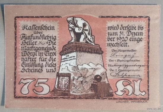 Австрия, нотгельды, 75 геллеров 1920 год, Вёргль в Тироле (Worgl in Tirol), 1252.Ia