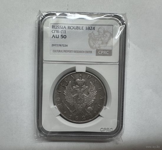 Монета Рубль 1824 СПБ ПД